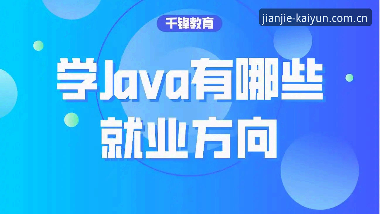 为什么你不能只盯着赛程表看？——开云登录入口登录赛程数据的另一种读法