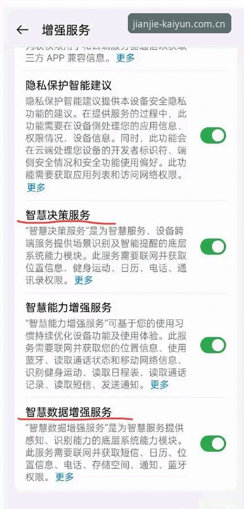 第一次接触开云登录平台？开云登录入口官网新手入门全攻略