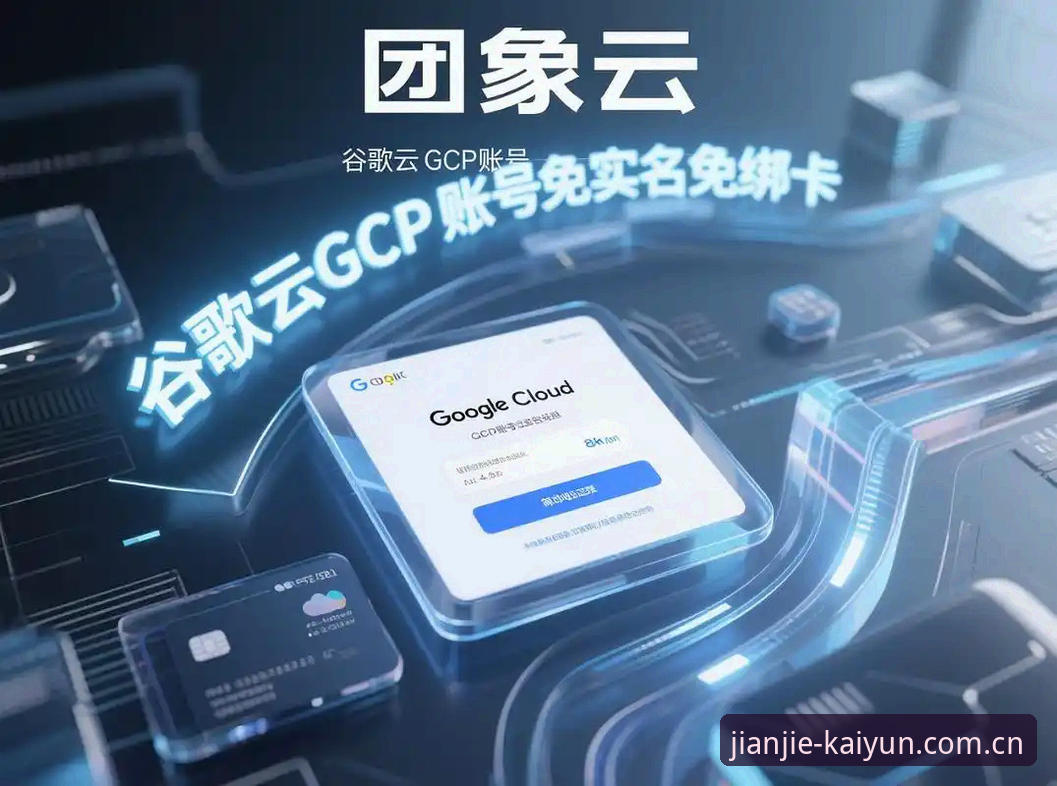 2026开云登录入口登录手机版 开云登录平台2026必备知识:手机版数据获取与判读的实用指南