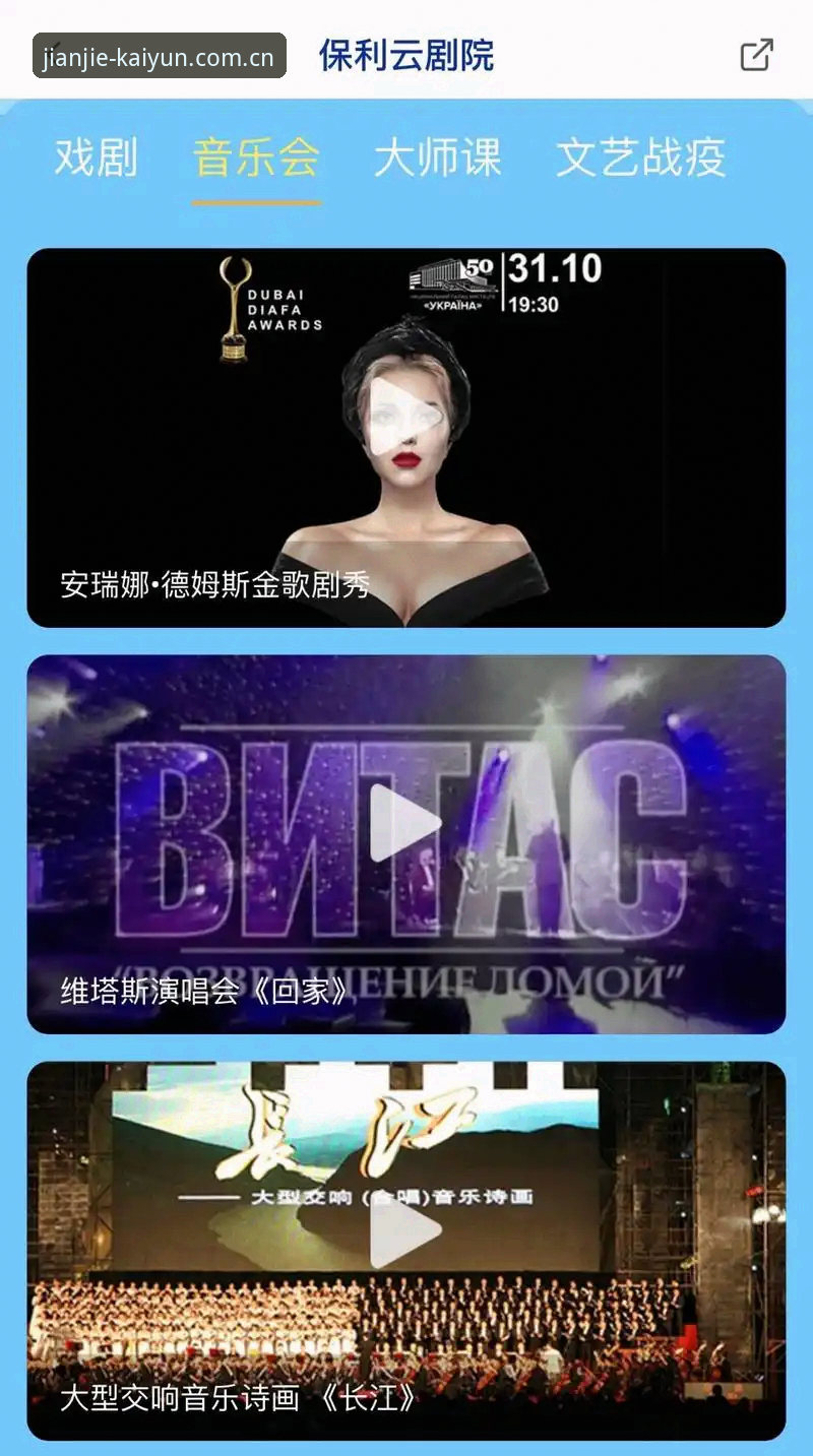 开云登录入口登录实时更新怎么下载？新手按这个顺序排查会更稳吗？